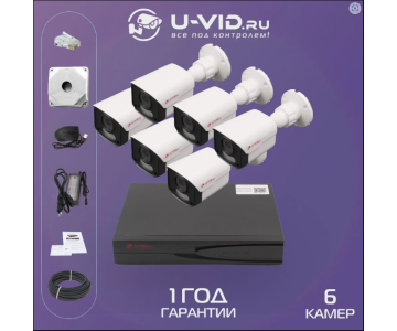 Комплект IP видеонаблюдения U-VID на 6 уличных камер 3 Мп HI-66AIP3B, NVR 5008A-POE 8CH, витая пара 90 метров и 6 монтажных коробок